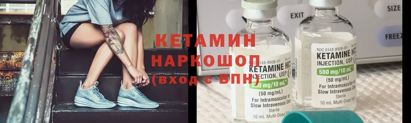 купить наркоту  Белая Холуница  Кетамин ketamine 