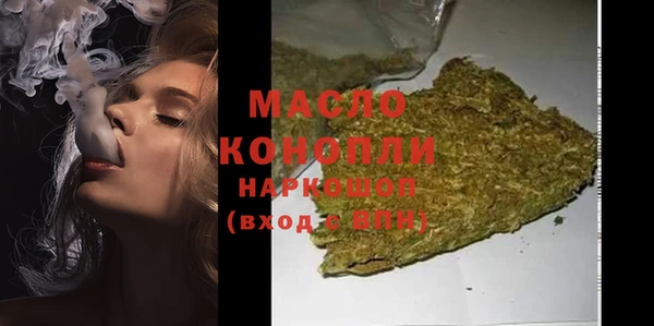 MDMA Premium VHQ Абаза