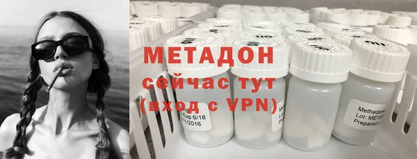 MDMA Premium VHQ Абаза