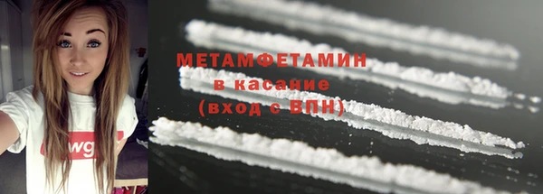 MDMA Premium VHQ Абаза