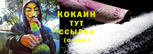 MDMA Premium VHQ Абаза